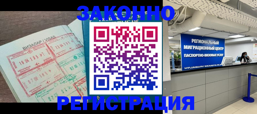 форма 3 в Губкинском