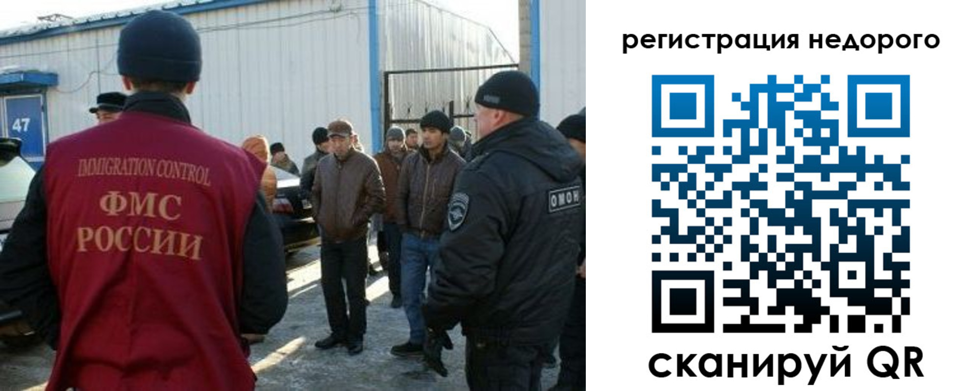 временная регистрация в Губкинском