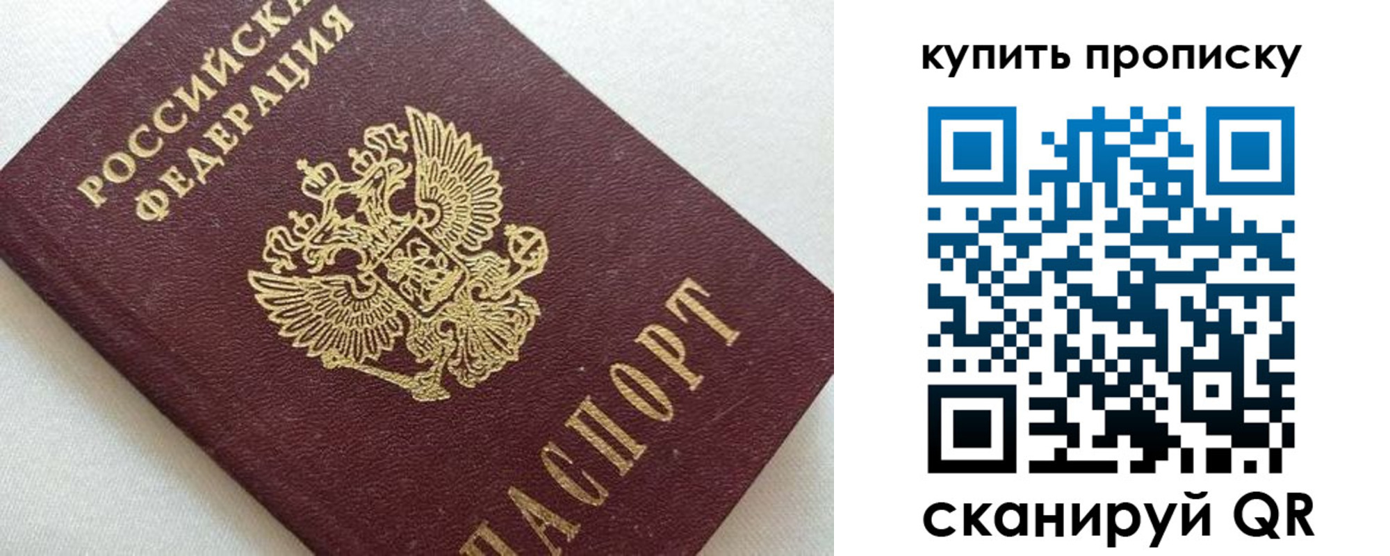 миграционный учет в Губкинском
