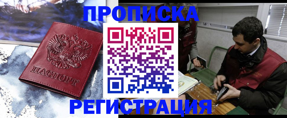 регистрация для школы в Губкинском