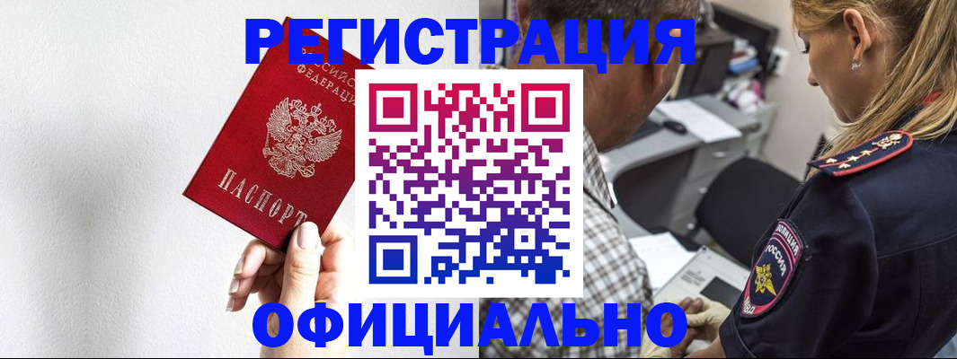 пропишу в квартире в Губкинском