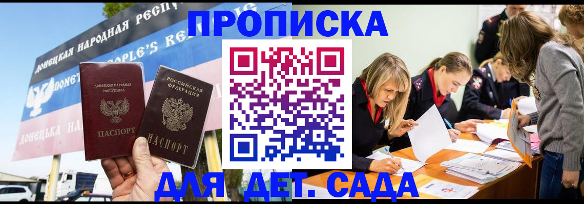 временная регистрация для всех в Губкинском